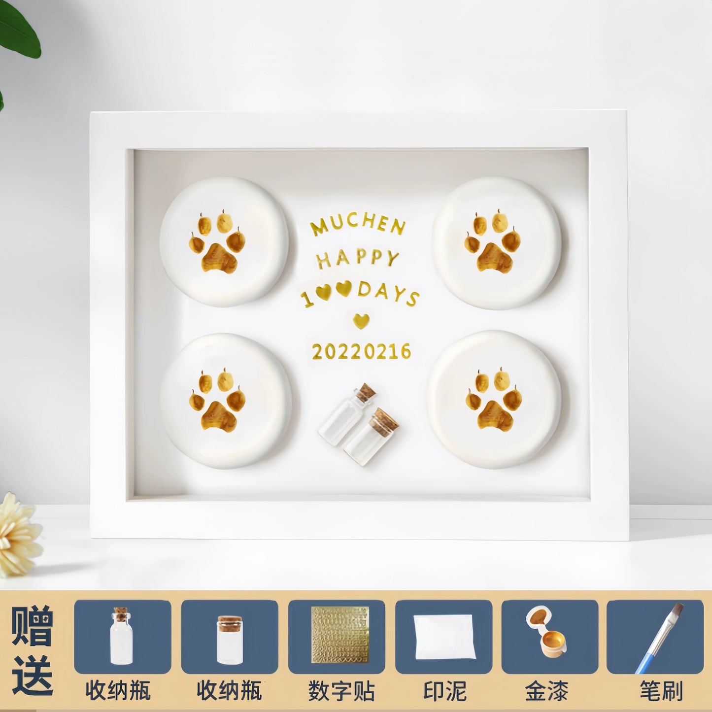 Pet Footprint Mud Diy